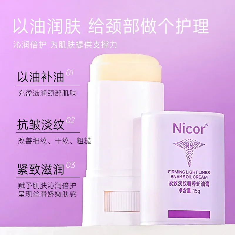 Skin Lifting Moisturizing Balm Stick Instant Wrinkle Remover Face Cream Snake Oil And Beeswax Cream Anti Aging Lifting Skin Care