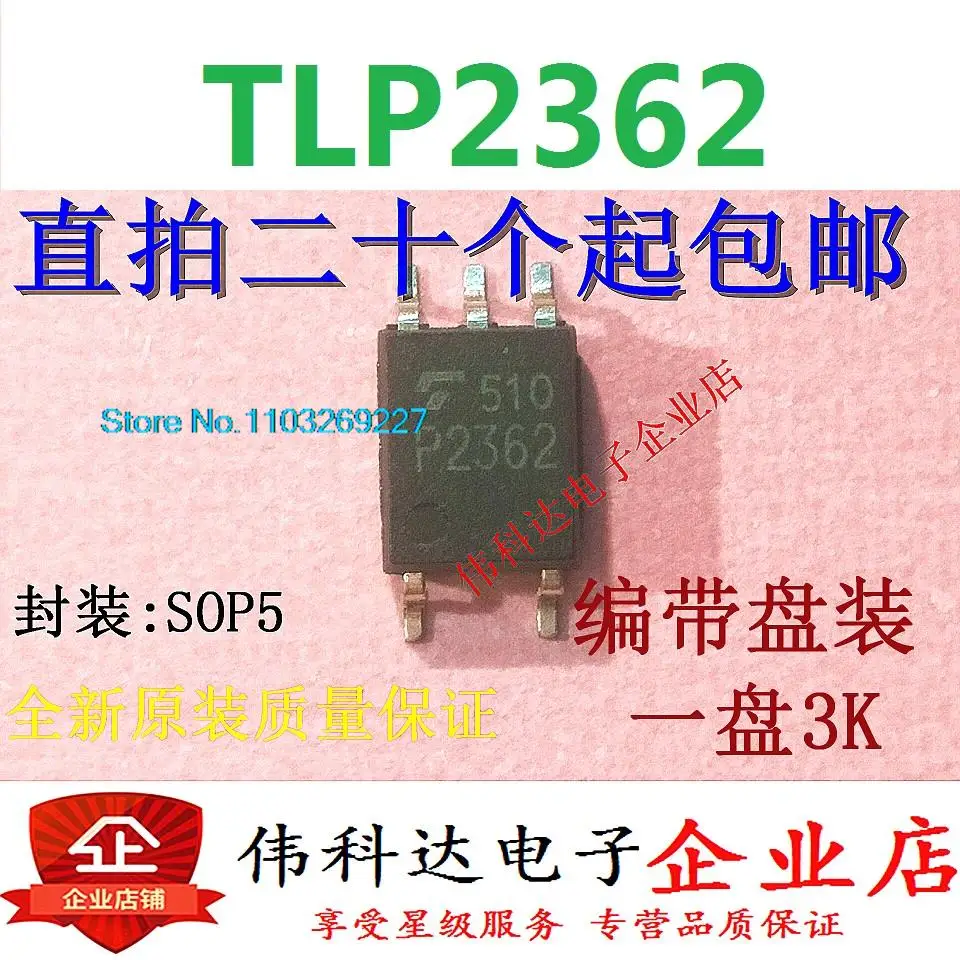 

(10PCS/LOT) TLP2362 P2362 SOP5/ New Original Stock Power chip