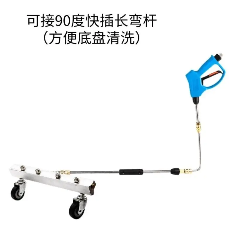 33CM Multi Nozzle Car Wash High-pressure Water Gun Cleaning New Household Floor Specific Car Wash Water Gun Head Garden Farm 1/4 2