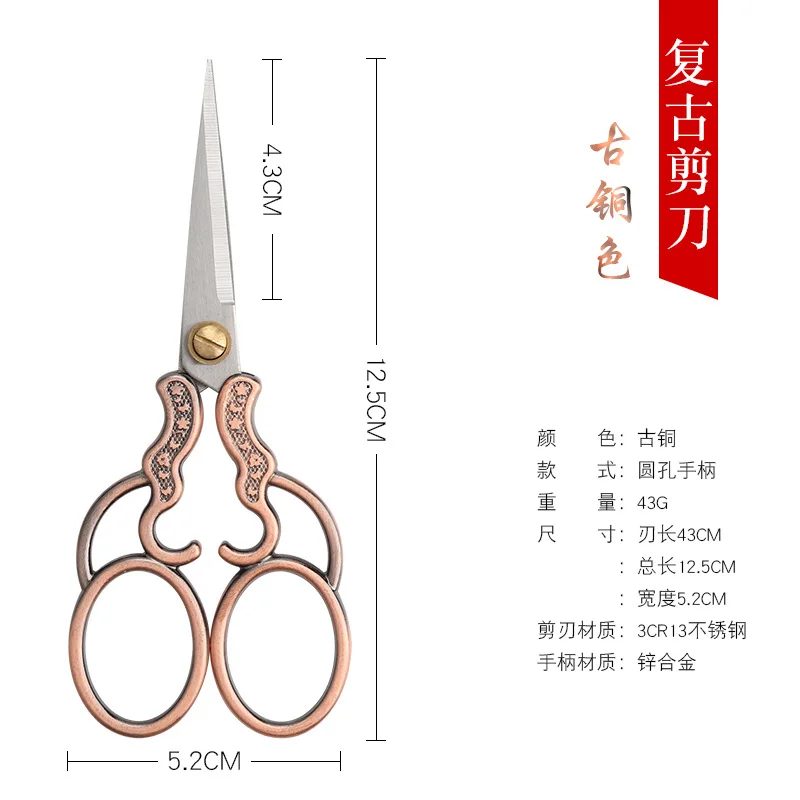 2X Small Cross Stitch Scissors Embroidery Sewing DIY Hand Craft Tools for  Tailor