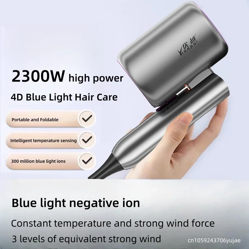 220v Folding Hair Dryer 2300w High-Power Blue Light Negative Ion Low-Noise Quick Drying Hair Dryer Source Factory hair dryer,portable hair dryer