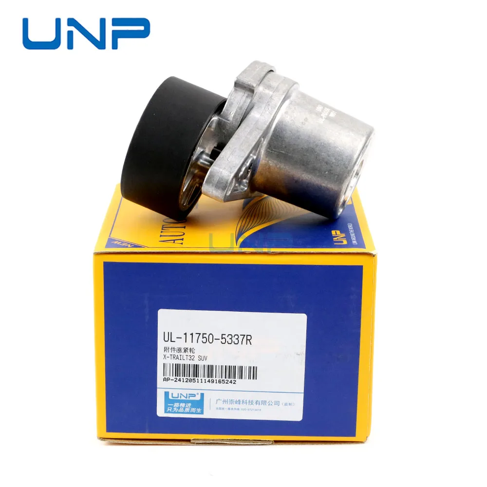 117505337R Belt Tensioner Pulley for NISSAN Qashqai NV300 X-Trail MERCEDES-BENZ W447 W205 S205 RENAULT OPEL 195500Q0G 117205040R