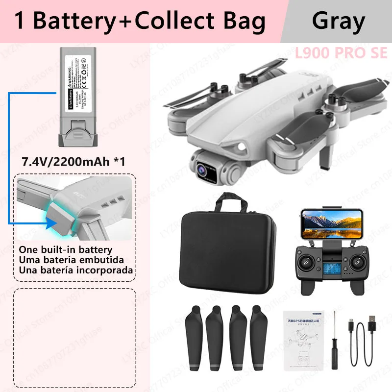 SE Gray 1BATT Bag