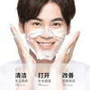 Deep Cleansing Refreshing Moisturizing Soothing Mild Men Cool Oil Control Facial Cleanser Dense Foam Washing Face Care For Skin 5