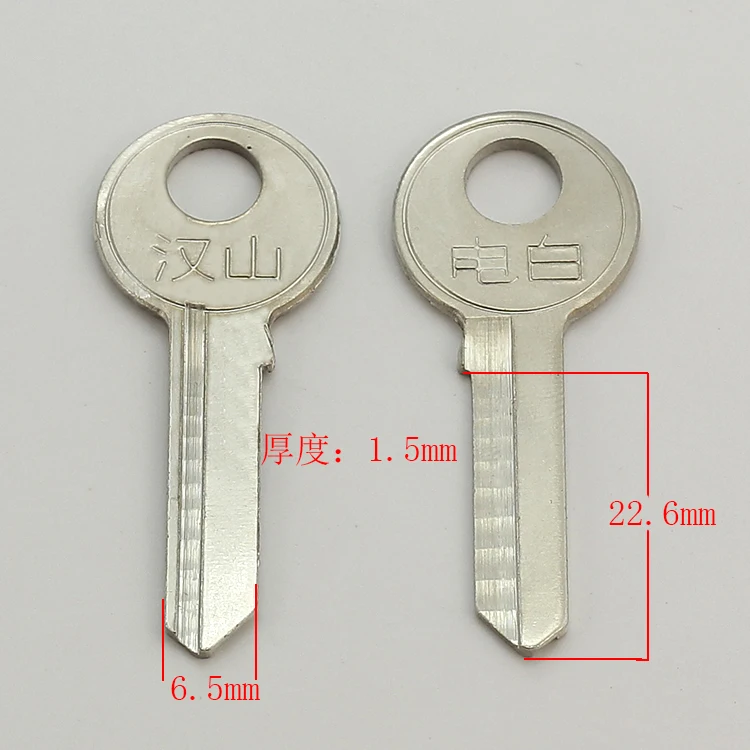 

A197 House Empty Key blanks Supplies 20 pieces/lot