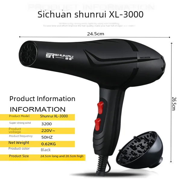 Shunru Hair Salon Professional Hair Dryer High Power Cold Hot Wind Blower For Home Use Negative Ion Protection