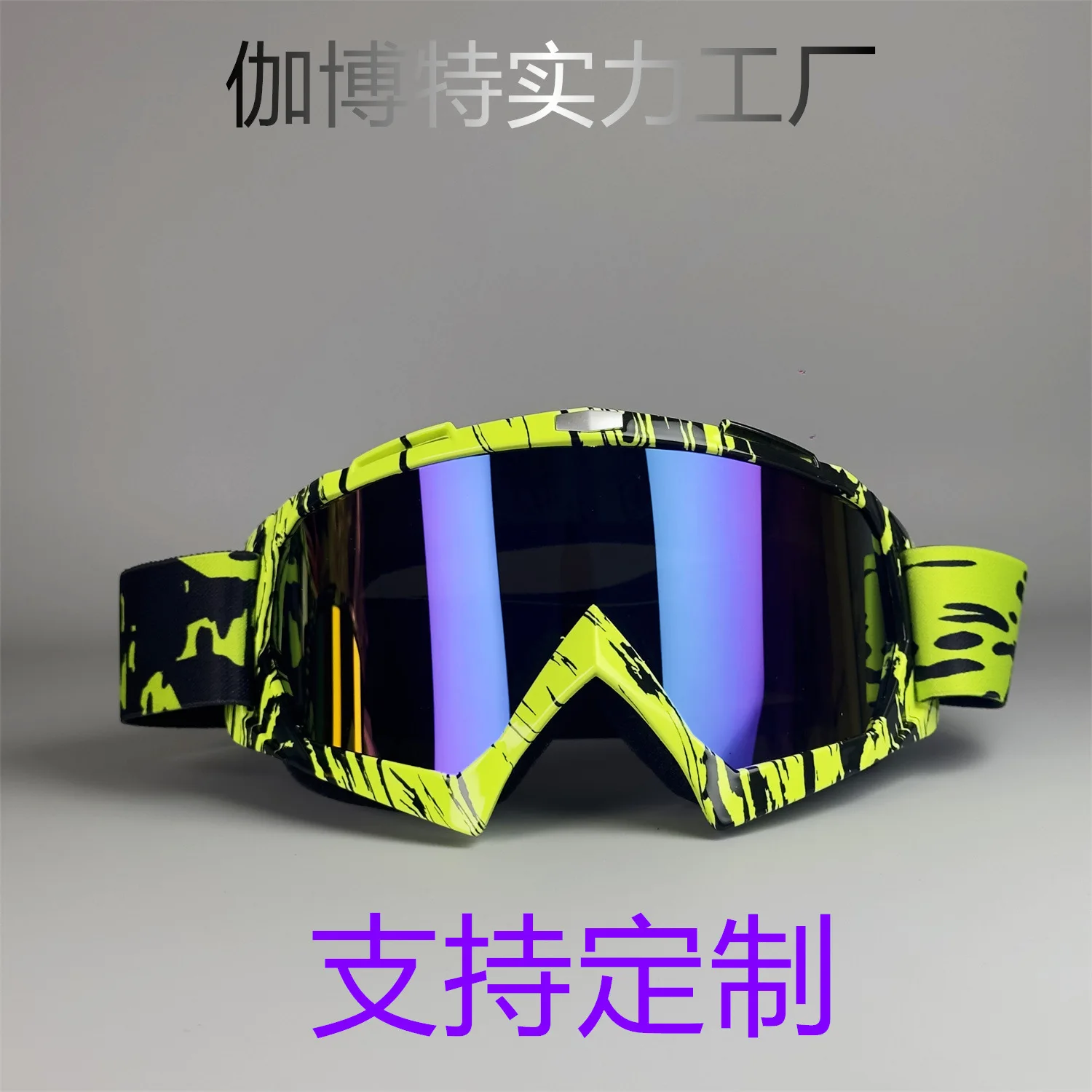 thumbnail image 1 of Gafas de protección UV400 para motocicletas todoterreno Ktm, protección ocular para ATV, venta al por mayor, cubierta de parabrisas de motocicleta duradera, 1 of 5