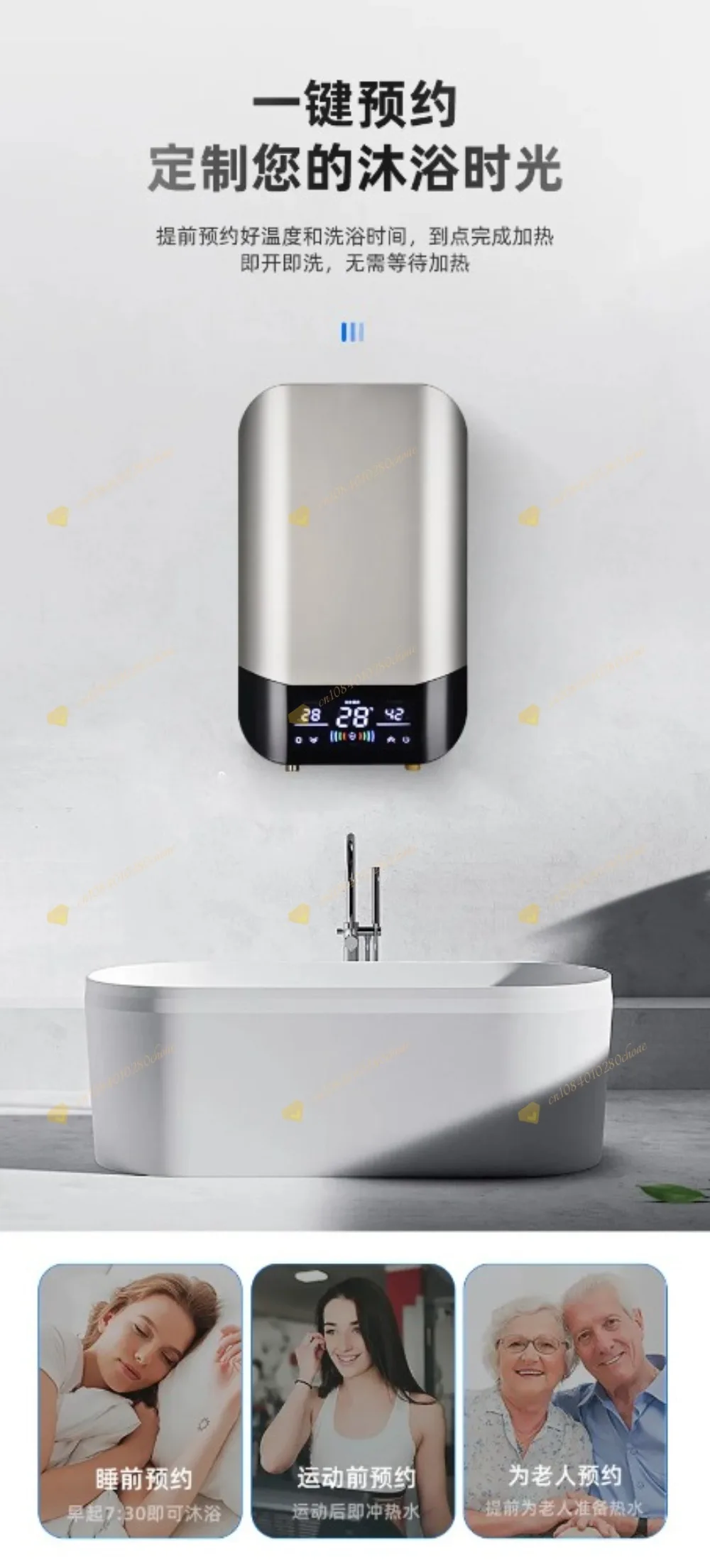 Frequency conversion constant temperature water heater, instant electric water h