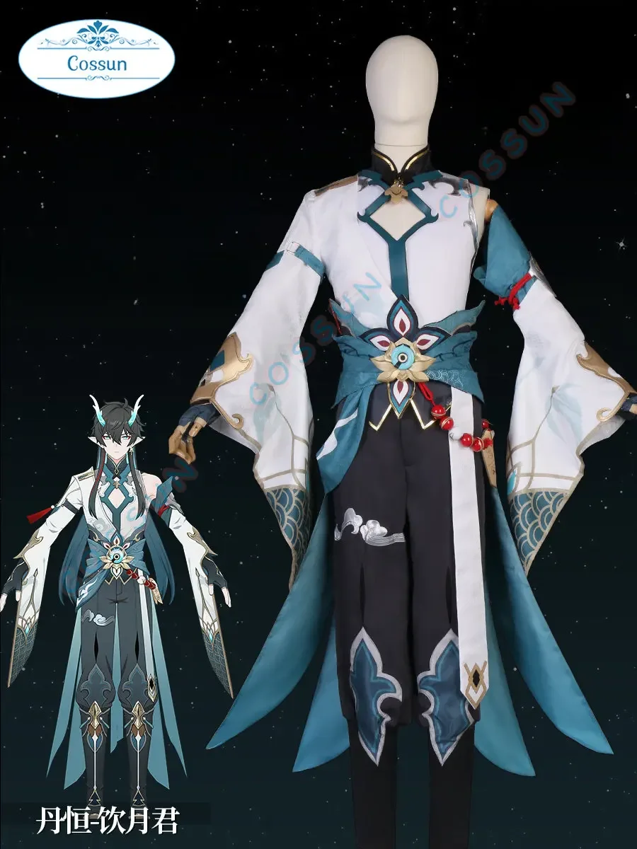 

Игра Honkai: Star Rail Dan Heng Косплей Костюм Dangeng Костюм Униформа Хэллоуин наряд для вечеринки для женщин мужчин аниме одежда