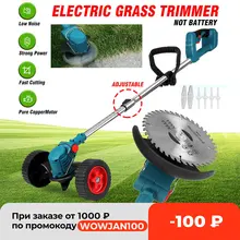 Tondeuse à gazon électrique sans fil 450W, débroussailleuse à longueur réglable, outils de jardin pour batterie 18V Makita