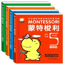 

4pcs/set Montessori Early Learning Children Picture Book Enlightenment Cognition Montessori Education Books Baby Bedtime Books