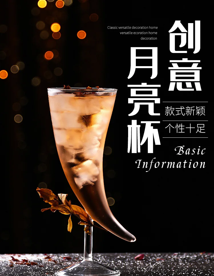 Description Picture 2 of itemMoon Glass Creative Glass Glass Molecular Smoked Glass Personalized Cocktail Glass