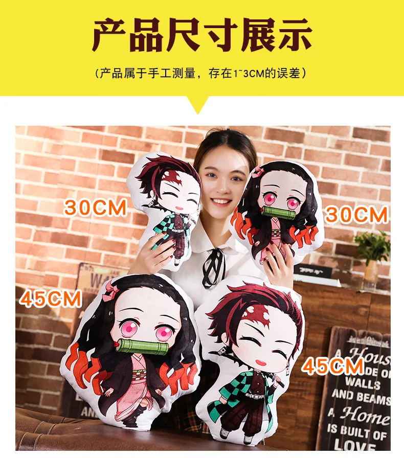 Tanjiro & Nezuko Plush Pillow – Demon Slayer Anime Cushion