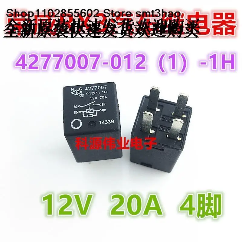 

RX3 HG 4277007-012(1)-1H 12V 20A 4PIN
