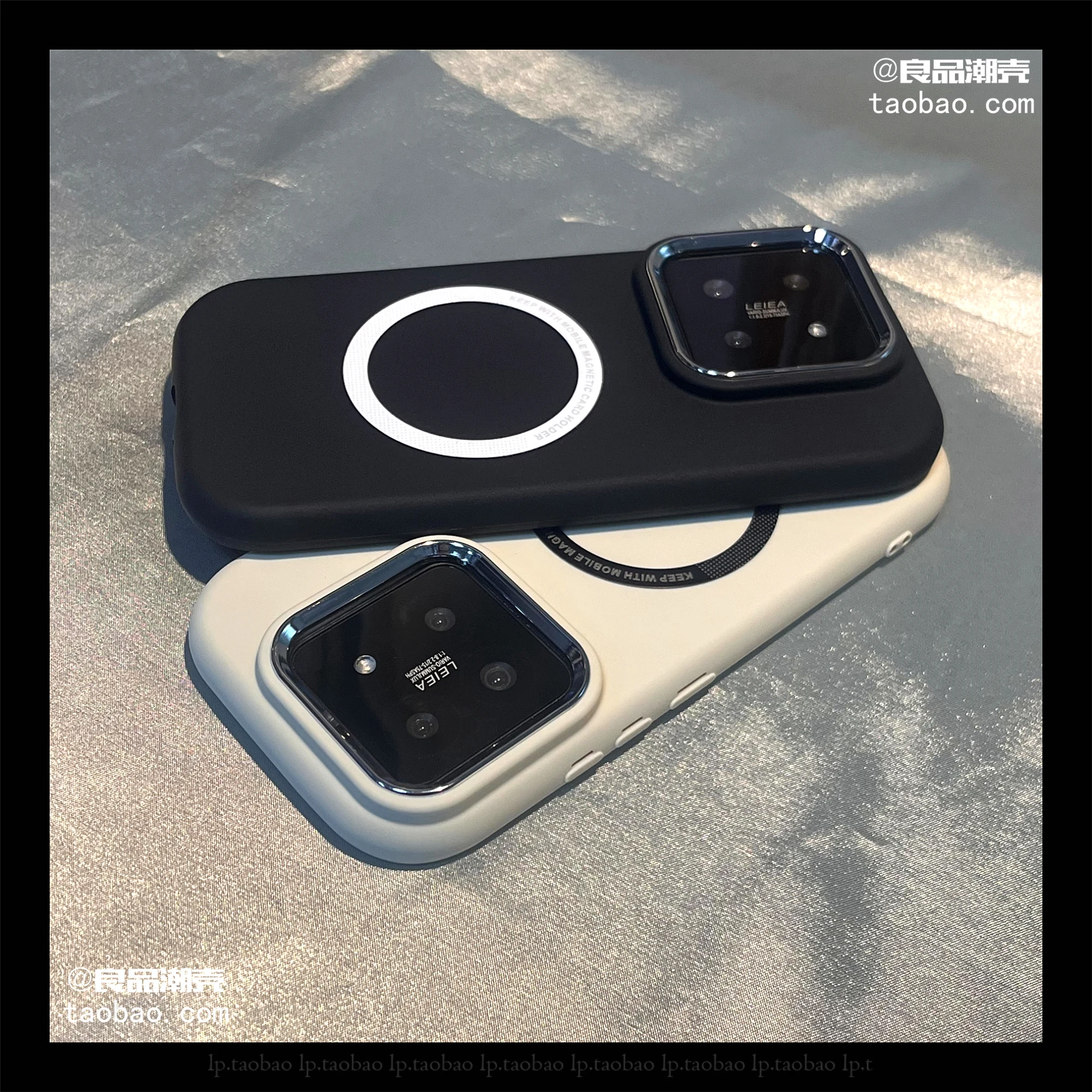 Magnetic Drop-Proof Silicone TPU Case - Simple & Compact Design
