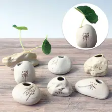 Stone Shape Ceramic Stoneware Small Vase Zen Ornaments Small Ornaments Hydroponic Plant Pots Small Fresh Flower Inserts