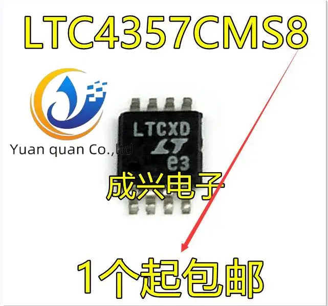 

10pcs original new LTC4357CMS8 LTC4357 LTCXD MSOP8 Diode Controller