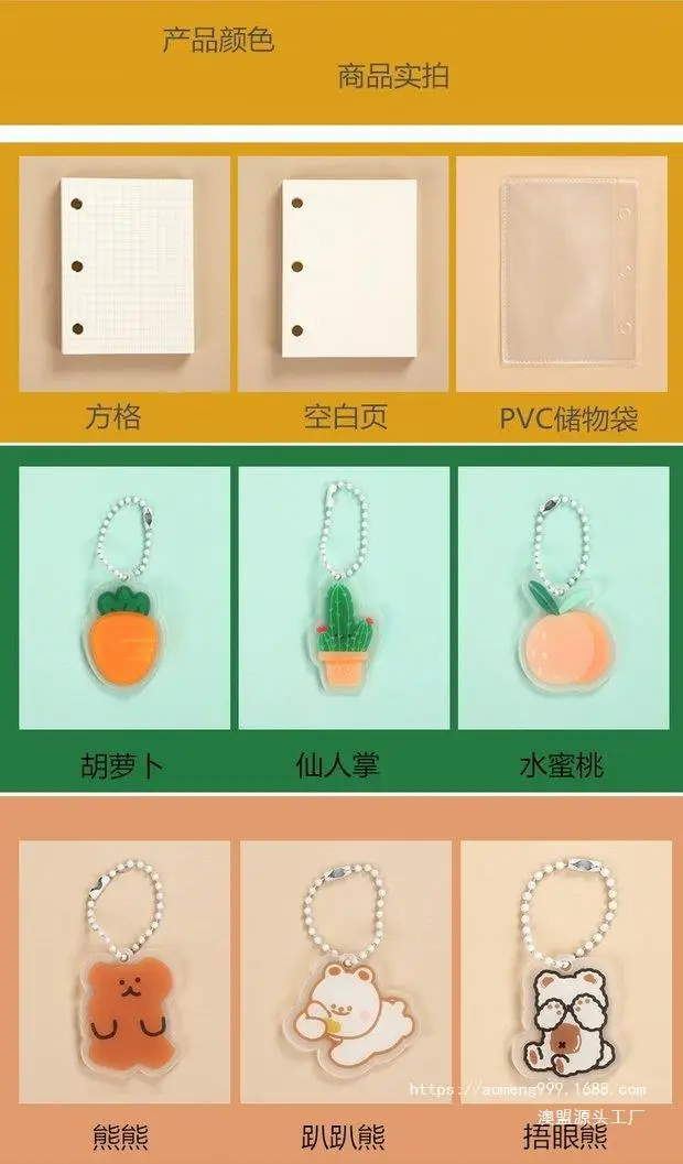 JIANWU Kreatives, süßes, transparentes 3-Ring-Mini-Notizbuch mit losen Blättern, tragbares Notizbuch für Schüler, Ringbuch, Kawaii-Schulbedarf – Detail 2