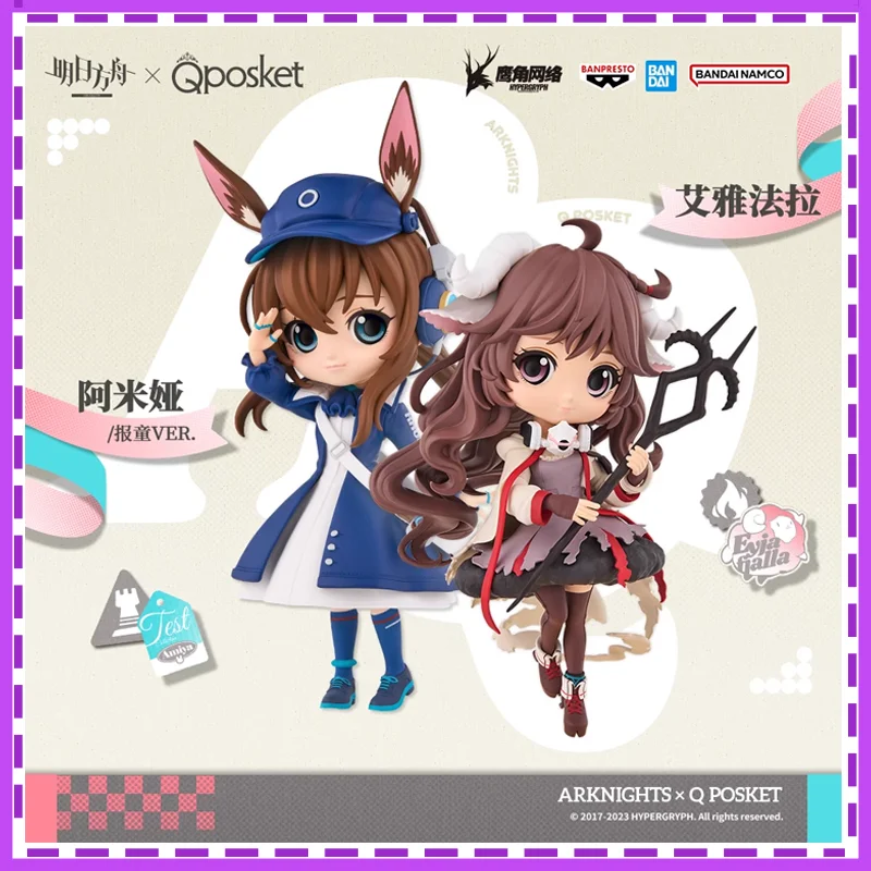 Bandai Arknights Figure Toys Qposket Amia Figure Brand New Genuine In Shelf