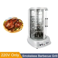 Electric Rotating Smokeless Grill Chicken Rotisserie Machine Barbecue Kebab Shawarma Meat Oven Roasting Rotisserie For Home Cook 1