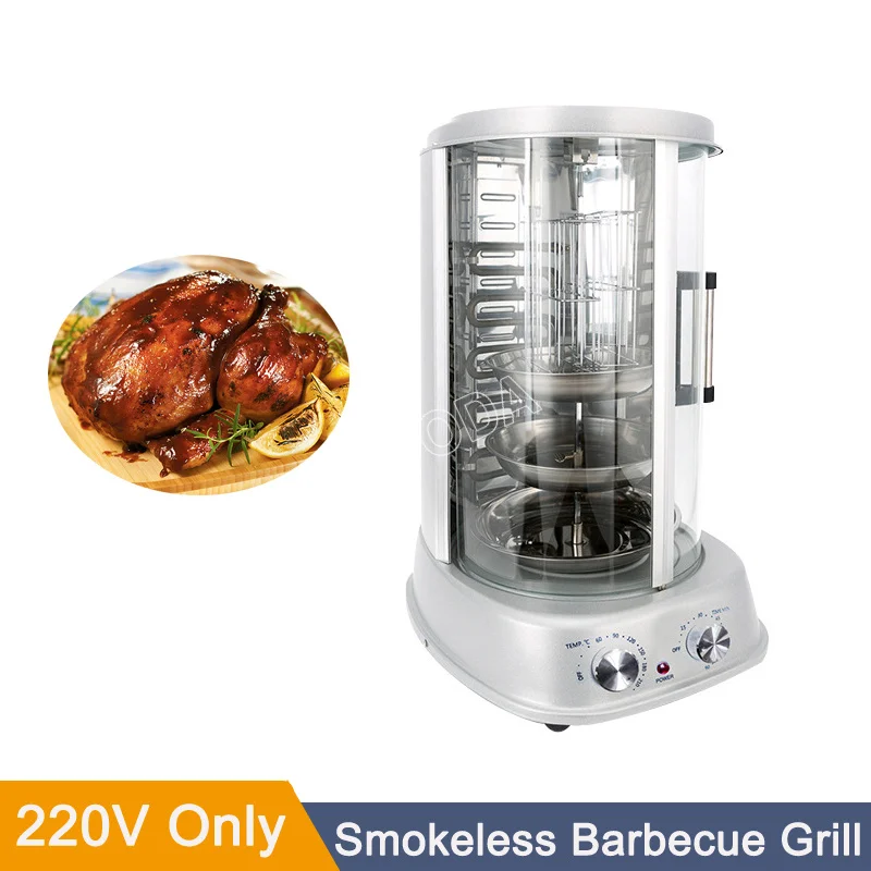 High Capacity High PowerElectric Oven Smokeless Electric Grill Furnace Vertical Spin Barbecue Oven Lazy Home Automatic 4