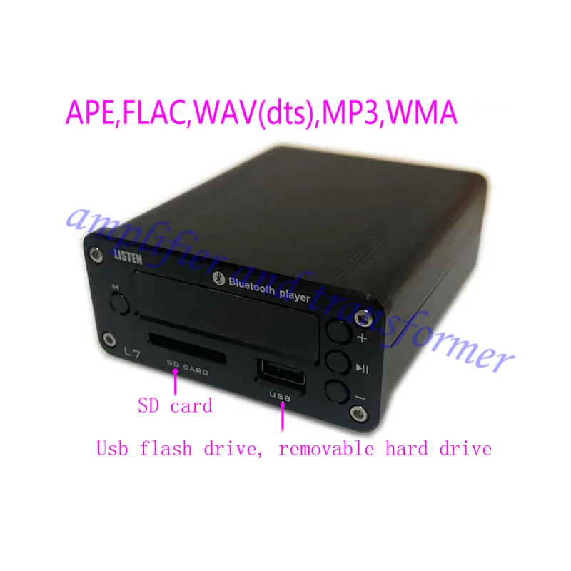 

Coaxial fiber Lotus headset four sets of simultaneous output, full function mobile hard disk Bluetooth lossless decoder