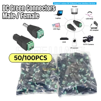 DC12V ชายหญิง 50/100PCS 2.1*5.5 มม.ปลั๊กอะแดปเตอร์แจ็คซ็อกเก็ตขั้วต่อสัญญาณสี LED Strip กล้องวงจรปิดกล้อง 1