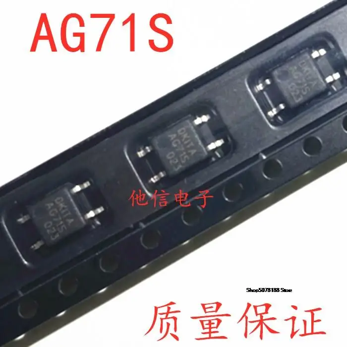 

AG71S PRAG71S SOP-4
