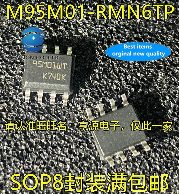 5pcs-100-orginal-nova-m95m01-m95m01-rmn6tp-95m01wt-95m01rp-sop8-armazenamento-chip-ic