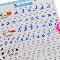 Magic Practice Copybook Pen Preschools Kids Calligraphy Russian Verison Free Wiping Children Reusable Writing Book 1