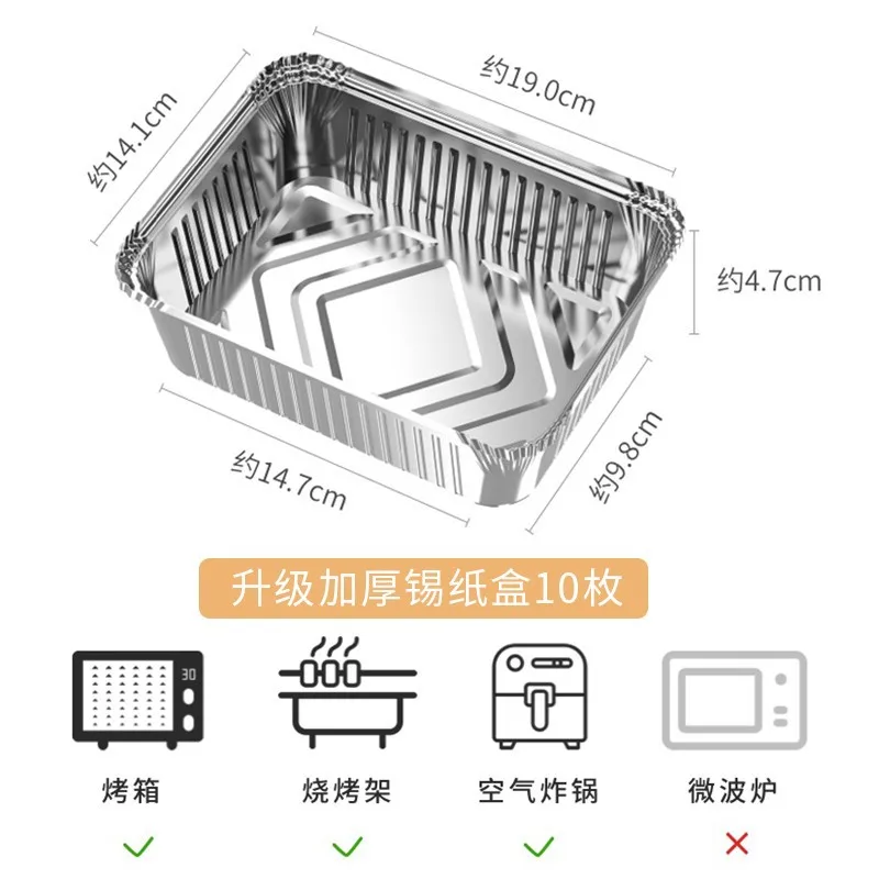 https://ae01.alicdn.com/kf/S53cf712a619c4b909147ed192d52b984g/10-Pieces-Oil-Proof-Aluminum-Foil-Tin-Box-Tin-Tray-Air-Fryer-Disposable-Paper-Lined-Nonstick.jpg