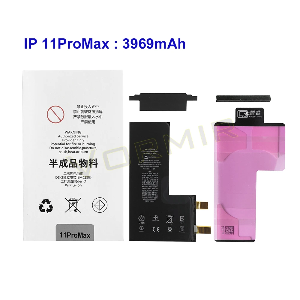 For IP 11Promax