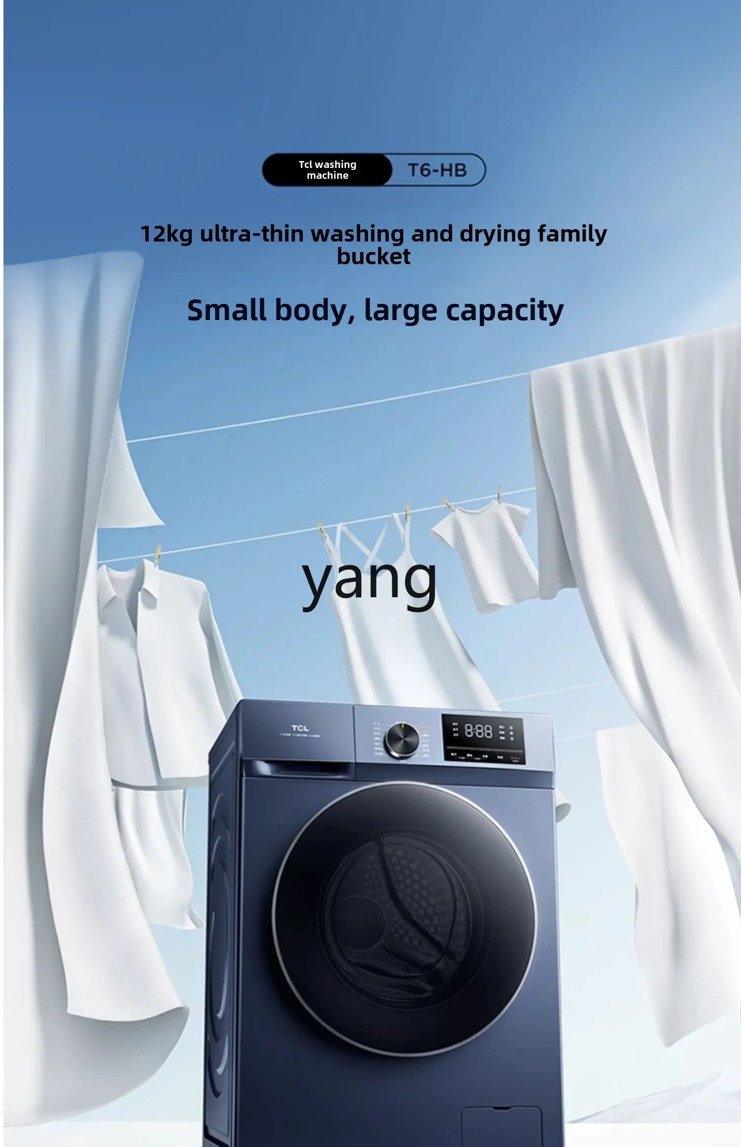 CX12kg ultra-thin washing and drying integrated embedded sterilization and mite removal large-capacity washing machine 5
