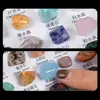 50Pcs 1 Box Mineral Specimens Natural Gems And Jades First Appreciation Geography Teaching Raw Gemstones Healing Crystal 4