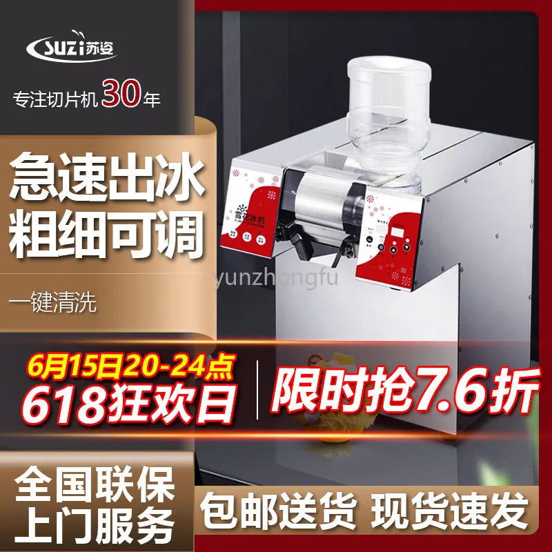 

Snowflake Ice Machine Commercial Online Red Mein Mein Ice Stall Equipment Korean Full-automatic Ice Making Shaved Ice