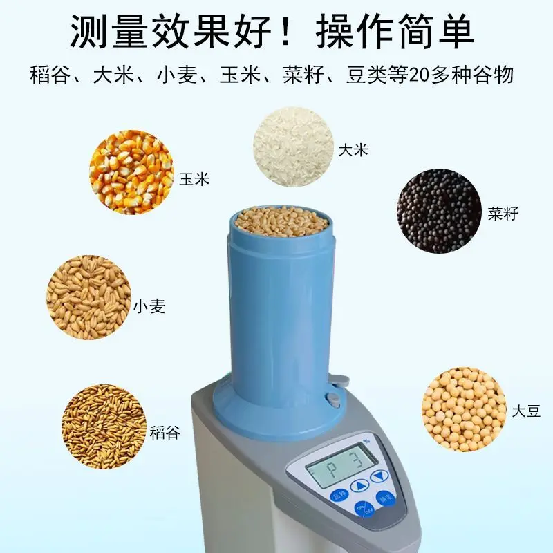 Grain Moisture Meter LDS-1G High Precision Automatic Digital Grain Corn Rice Wheat Moisture Humidity Gauge Meter Tester Detector