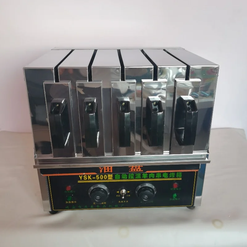 Barbecue Grill Machine Lamb And Meat Grill Machine Pig Kebab Baking Commercial Kitchen