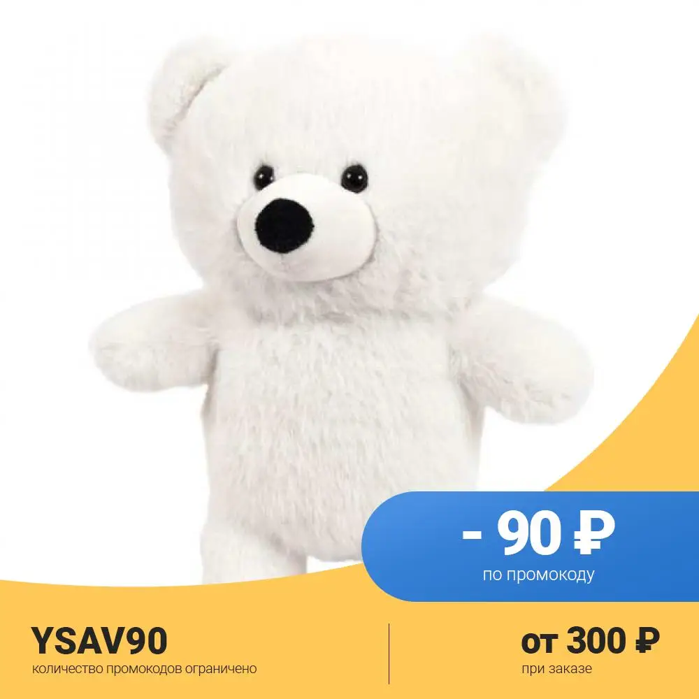 Мягкая игрушка ABtoys Флэтси Медведь 24 см |