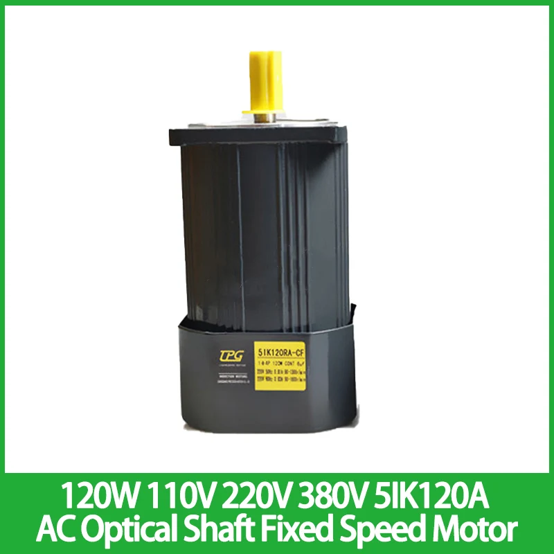 

120W 110V 220V 380V AC Optical Shaft Fixed Speed Motor 5IK120A-AF 5IK120A-CF 5IK120A-YF High Torque Shaft Diameter 11mm 12mm