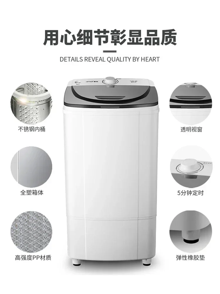 Yangtze dehydrator household stainless steel sterilization spin dry large capacity small mini semi-automatic dormitory power- 3