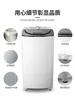 Yangtze dehydrator household stainless steel sterilization spin dry large capacity small mini semi-automatic dormitory power- 3
