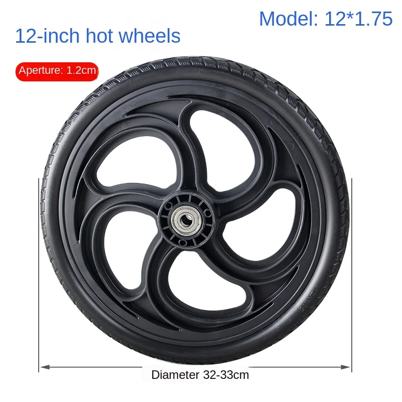 Wheelchair accessories rear wheel tires 12 inch small wheels solid tires lightweight manual wheelchair specific wheels 4