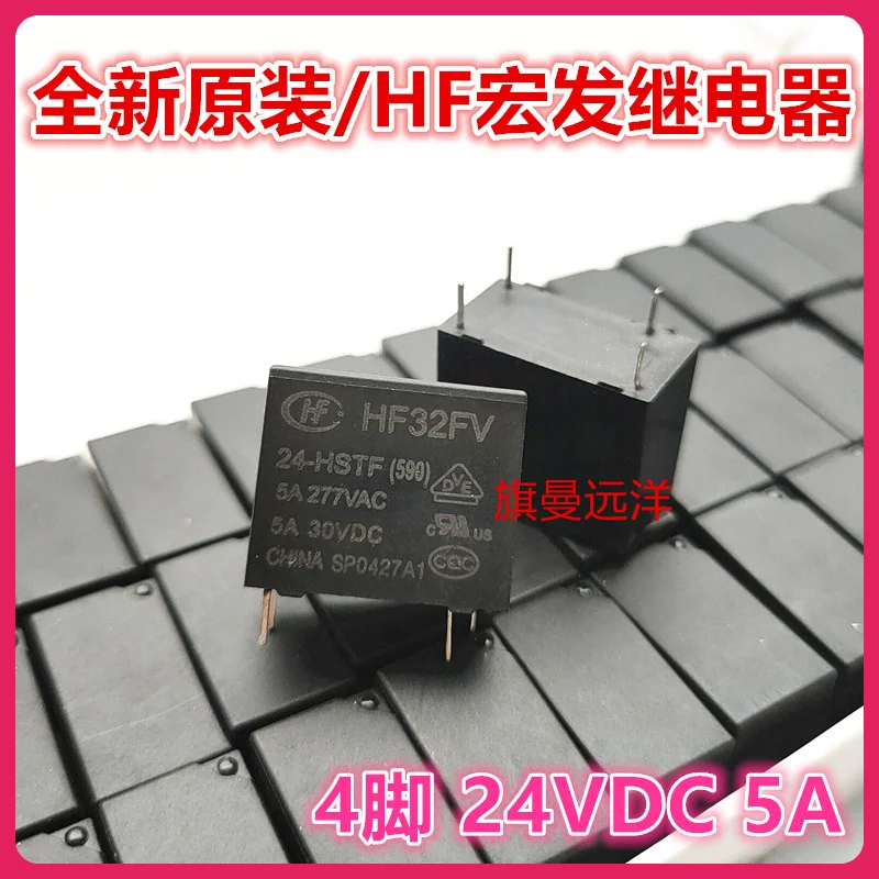 HF32FV 24-HSTF HF 24V 24VDC 5A DC24V, 로트당 10 개
