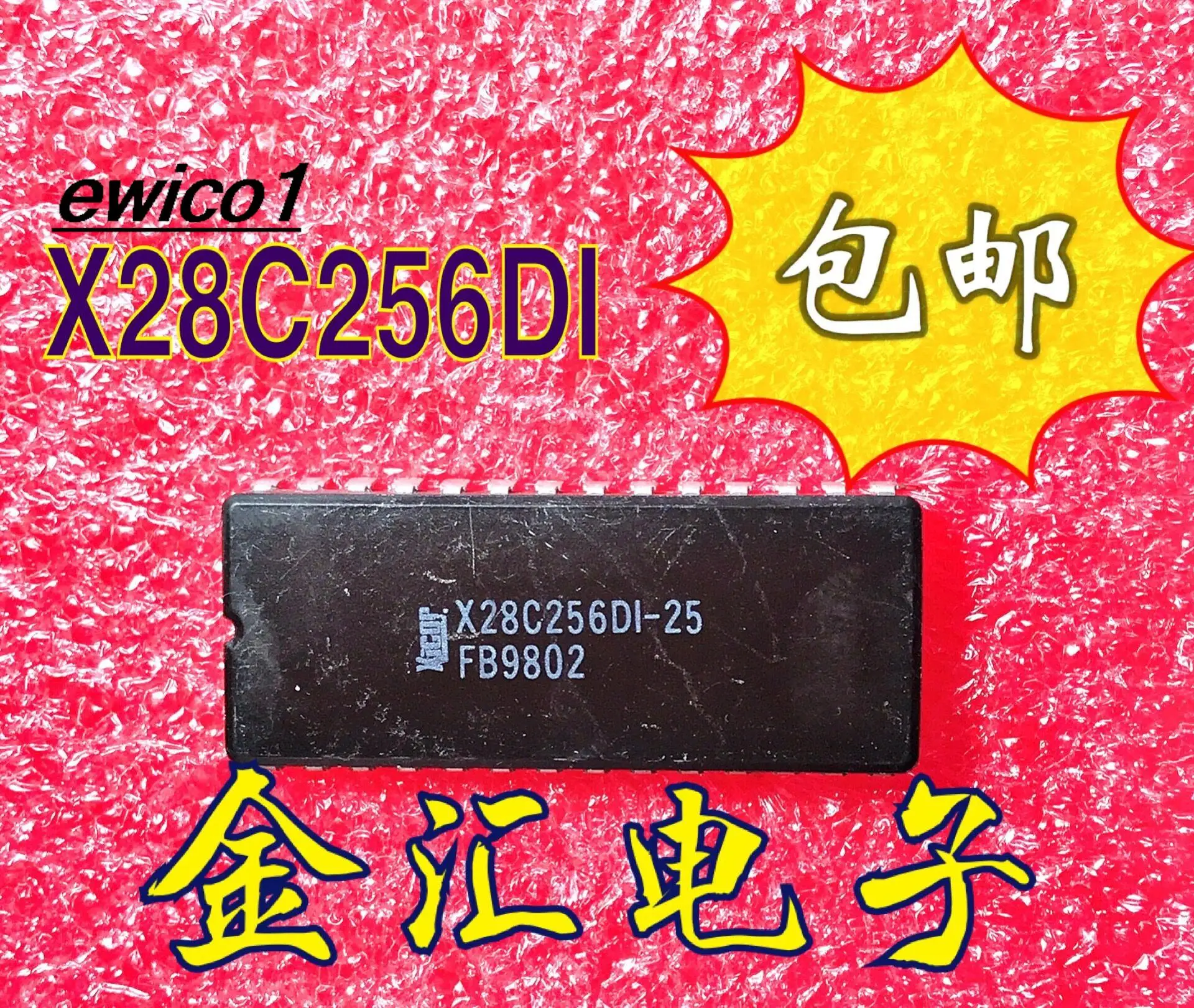 

Original stock X28C256DI 28 CDIP-28