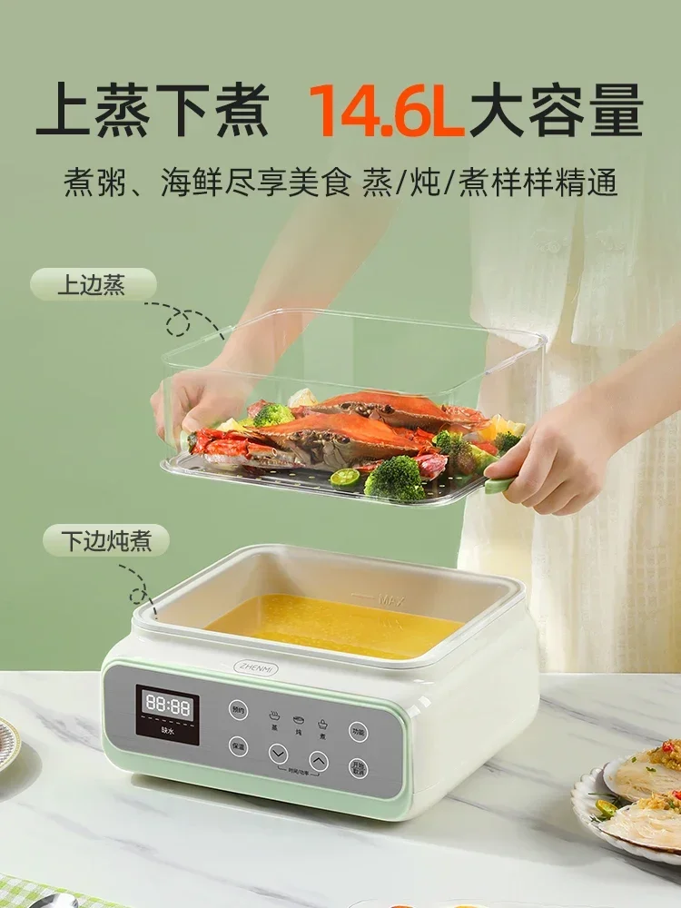 ZHEN MI Steamer Electric Steamer Cooking Steaming Multi Cooker Family Food Stew Dumpling Pan Warming Pot Electronic Family Pot 2