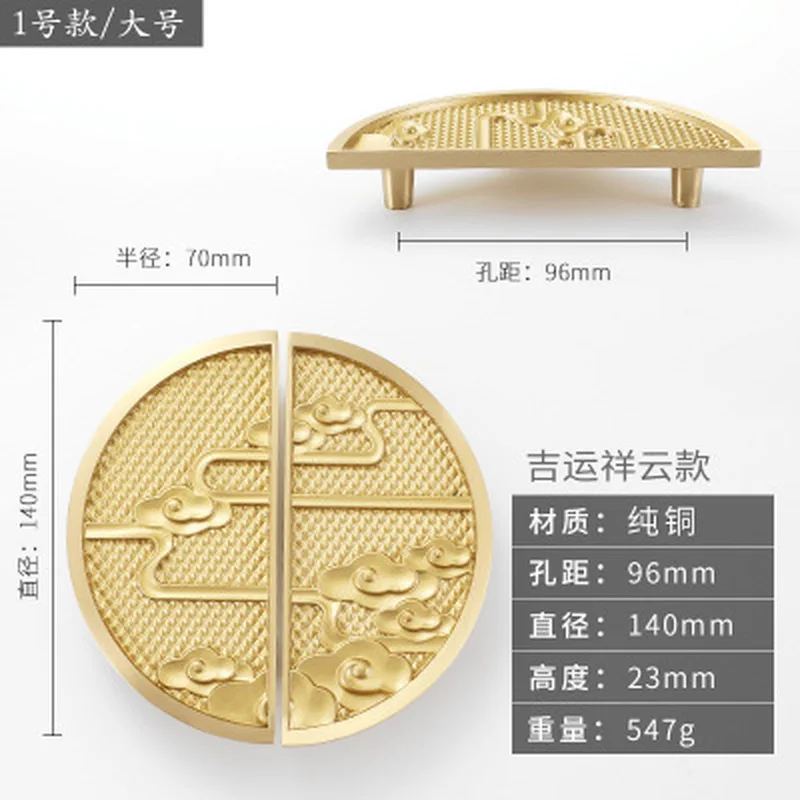 Luxus Reinem Kupfer Neue Drachen und Phoenix Xiangyun Klassische Schrank Tür Schublade Schrank Griff Runde Kupfer Tür Griff