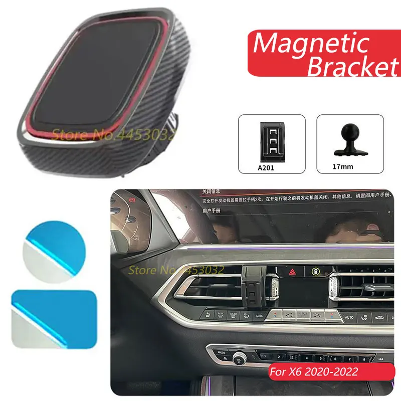 

Магнитный автомобильный держатель для телефона для BMW G06 X6 2020-2023 GPS Сильный магнитный держатель с базой аксессуары для интерьера