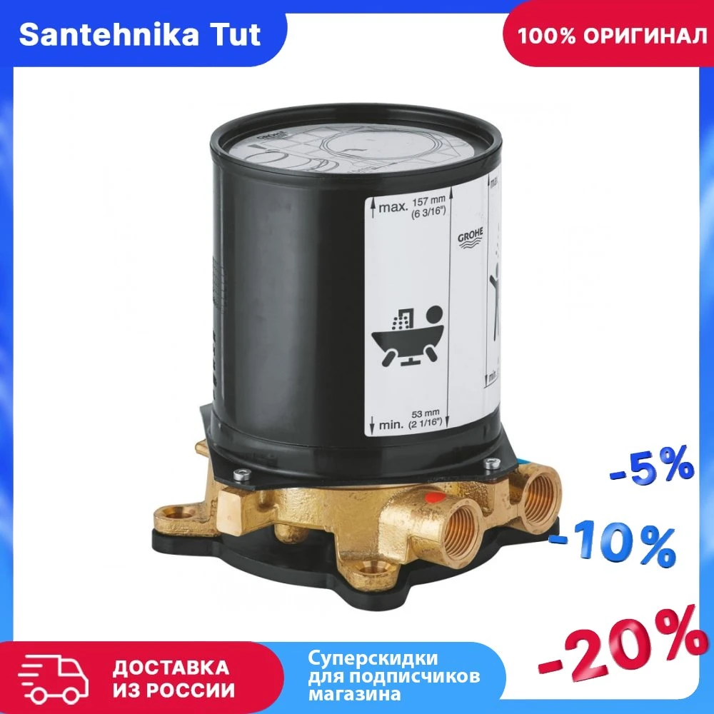 La parte oculta del Grohe 45984001 G 1/2 para grifo de baño, piezas de repuesto, accesorio de mejora para el hogar|Grifos de cocina| - AliExpress