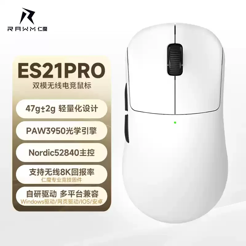マウス・トラックボール Rawn es21m ゲーミングマウス,RAWM-ES21 g,BT,ワイヤレス,45g,超軽量