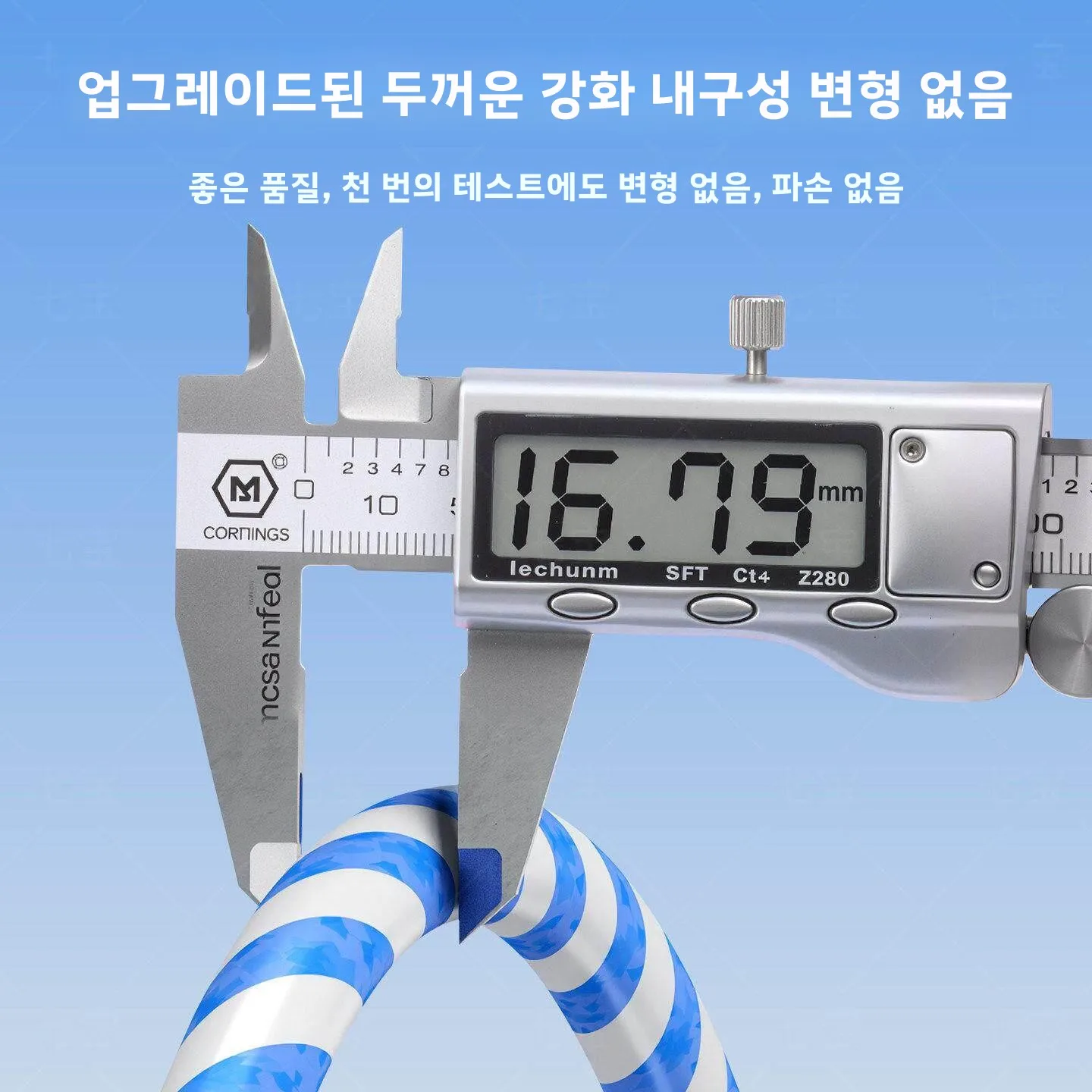 어린이용 플라스틱 훌라후프 유치원 초등학생 허리 체조용 안전한 원형 링 3세12세